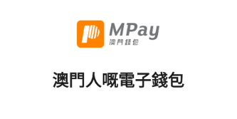 mpay澳门钱包提现操作指南: 如何在mpay澳门钱包中提现?