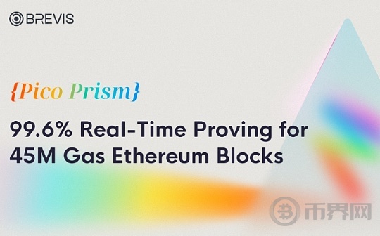 以太坊官方神秘推出的Pico Prism引起疯狂热议,究竟是什么来头?