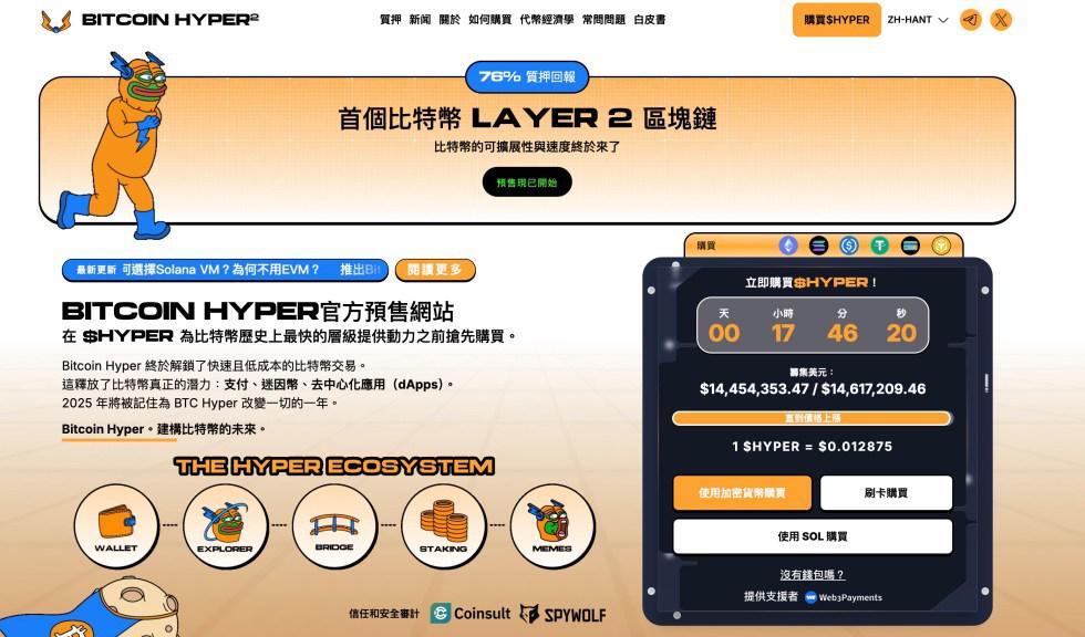 虛擬貨幣價格回穩,以太坊與山寨幣同步上漲,投資者紛紛轉向低價幣,預測下一波百倍幣涌現